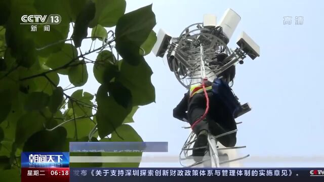 工信部:今年5G网络建设已提前超额完成任务