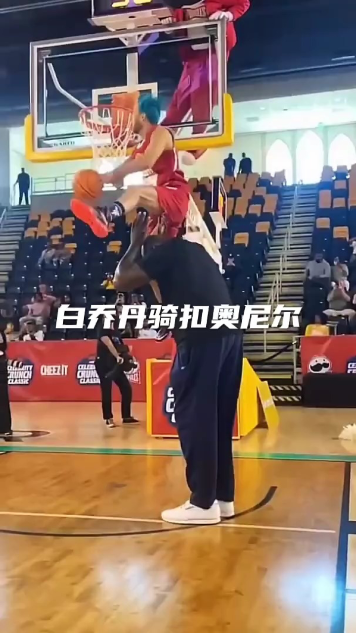 飞跃鲨鱼双手反扣!白乔丹这一扣你给几分_#篮球_腾讯视频