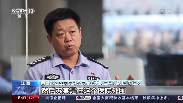 涉案金额超2亿,南昌警方侦破!