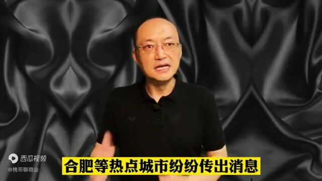 “整顿风暴”真的来了