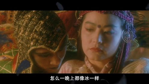 《白发魔女传》香港经典古装电影，张国荣和林青霞精彩出演。