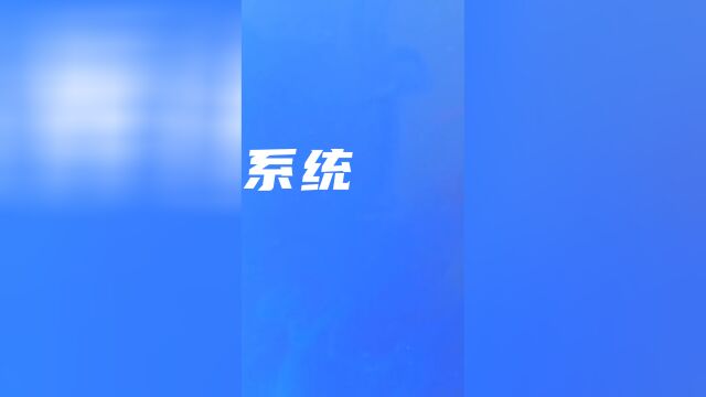 (3/3)售后服务管理系统基础功能