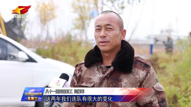 兵团:改善人居环境 建设美丽连队