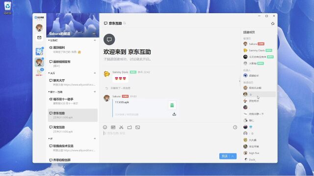 QQ频道来了!!中国版的Discord&Telegram!!超方便好用