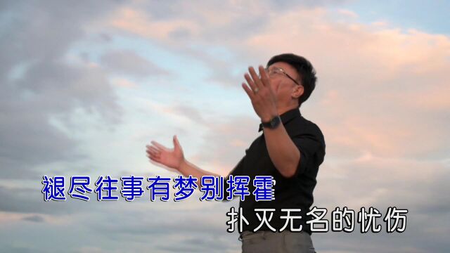 黎明凯暖光(原版)红日蓝月KTV推介