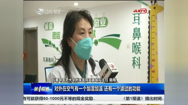 【媒体看省中】吉林广播电视台报道:韩梅、孙颖谈秋冬季节你不知道的养生误区