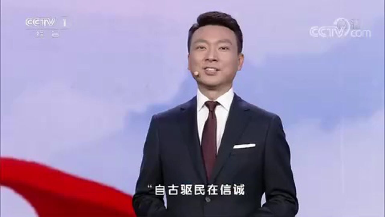 【诚信理念宣传】让诚信成为我们的第二个“身份证”_腾讯视频