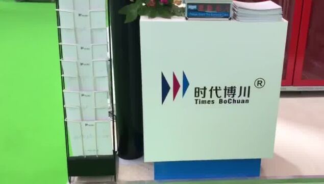 时代博川“精彩亮相”IDCEXPO 2021上海数据中心展