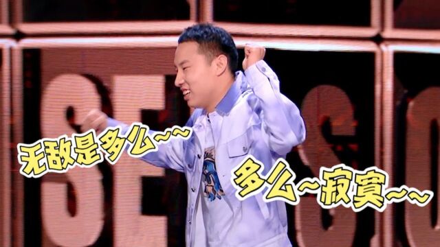 你们脱口秀演员,就连淘汰bgm都要整活的吗?!