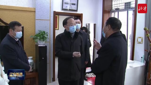 李乐成在朝阳市喀左县、建平县和凌源市调研