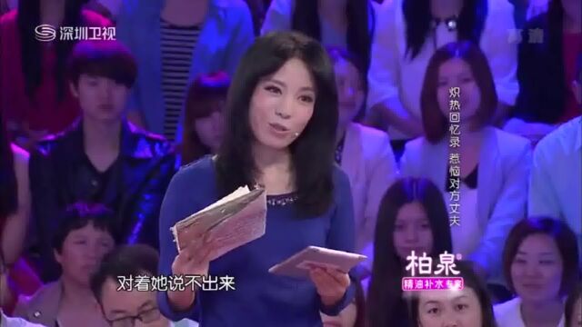 一封信:初恋一封信让大叔牵挂28年,大妈无奈,谁能不被感动