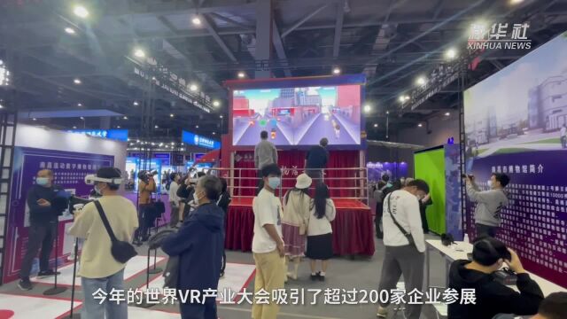 江西:加速示范应用推进VR技术产业化