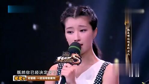 我不是明星：张丹峰不光长得帅，唱歌也好听，太有才了！