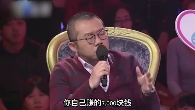 男子从不告诉老婆真实收入,每月只给1500生活费,涂磊:留着开小灶