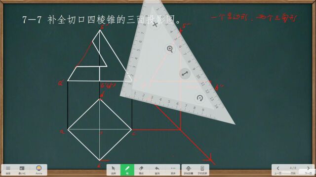 习题77讲解