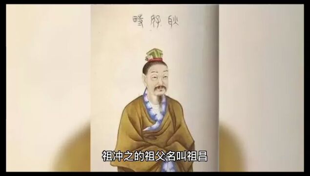 历史文化故事