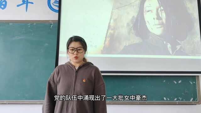 党史人物我来讲——赵一曼