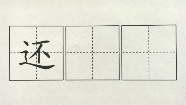 还,25一下课文17动物王国开大会