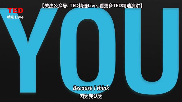 TED学院 | 你关注的才是\