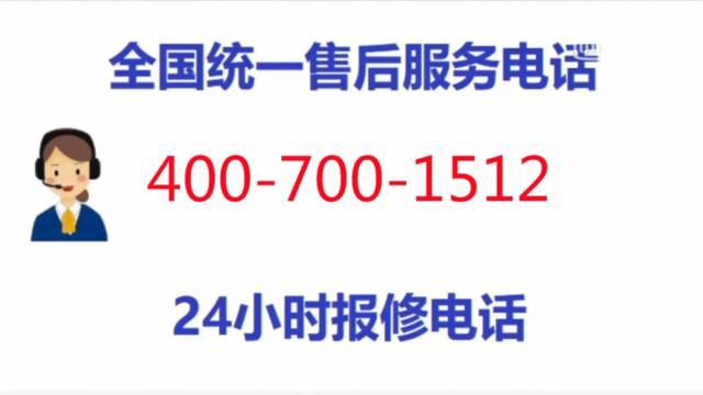 四季沐歌太阳能售后维修电话四季沐歌太阳能24小时服务中心