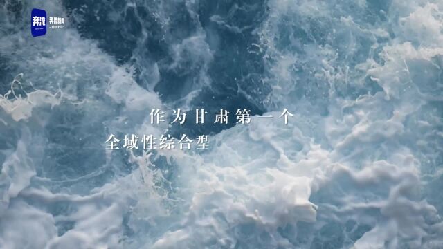 奔流新闻上线一周年丨与时代一起奔流