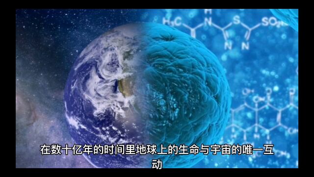 地球在宇宙中的特殊位置