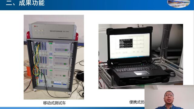 1.基于数字动态模拟技术的电力系统继电保护定值现地校核研究