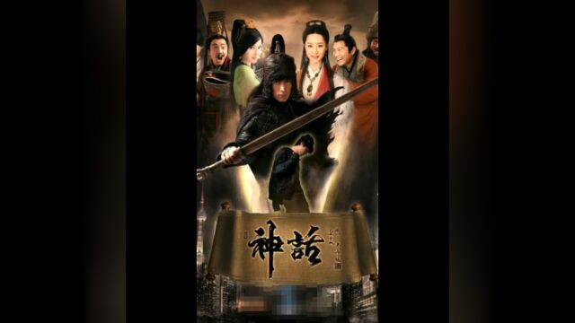 第10集 项梁到底在隐藏什么