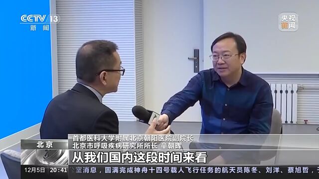 专家解读|奥密克戎致病力毒力怎样?导致肺炎或重症比例比流感还低