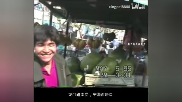 图说1995年上海记忆(10):再访八仙桥