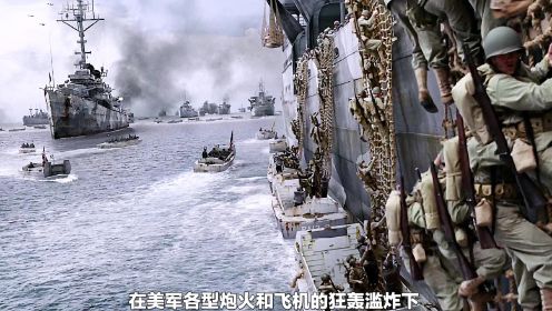 《太平洋战争》一 美军与日军之间的残酷战争 经典巨制 全程高燃