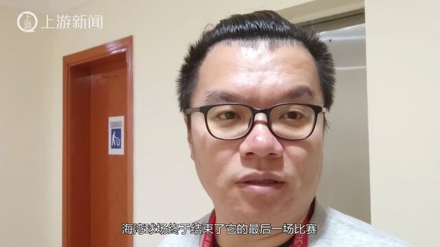 阿汤锅打“卡”|在卡塔尔一天能看几场球?到最远的球场最少耗费七个小时