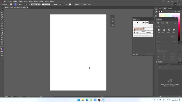 Illustrator 2022中的宽度工具使用讲解