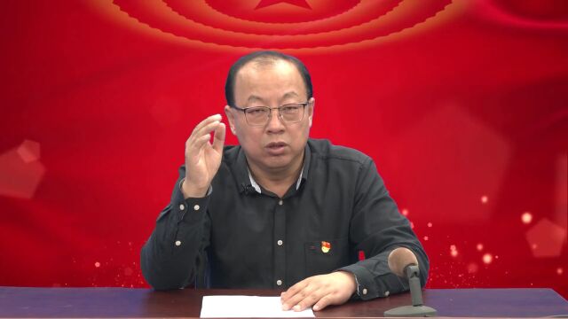 “党的二十大精神解读”专栏——“中国式现代化”的四个内涵(一)