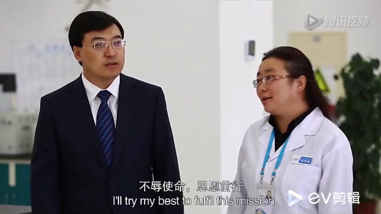 潘刚_让伊利早日成为世界一流的健康食品集团_高清1080P在线观看平台_腾讯视频
