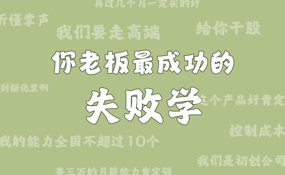 【洛雨】凭啥啊?有个点子就能开公司?——企业入坑指南1