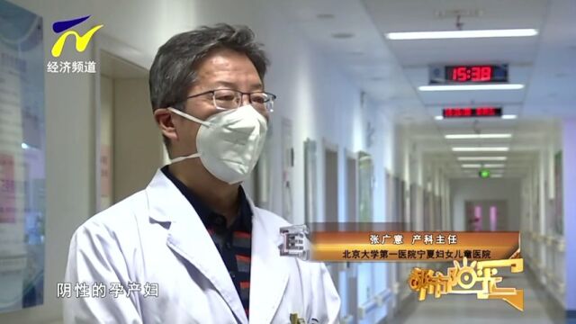 北京大学第一医院宁夏妇儿医院开设“新冠门诊”