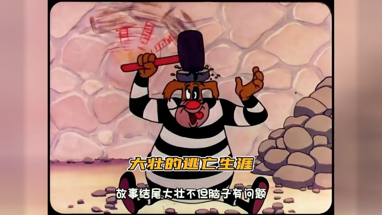 大壮的逃亡生涯_腾讯视频