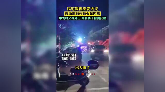 【警钟】一周事故及安全警示(2022年第42期)