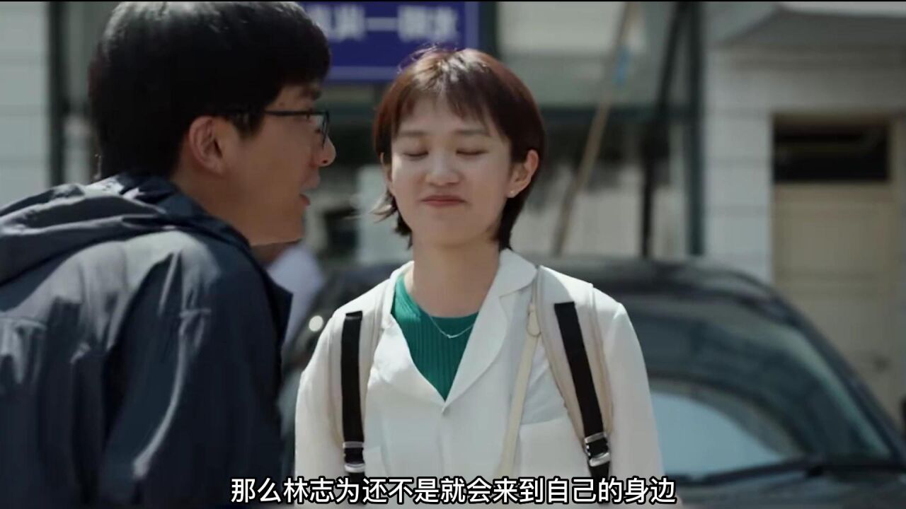 县委大院:江霞向亚萍公开抢林志为,拿高学历示威,下一秒遭打脸_腾讯视频