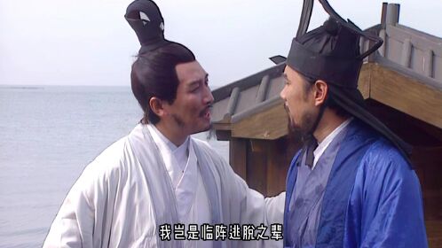 三国演义:诸葛亮带鲁肃草船借箭,鲁肃被吓个半死!