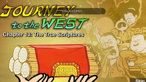 13-Journey to the West 013  The True Scriptures