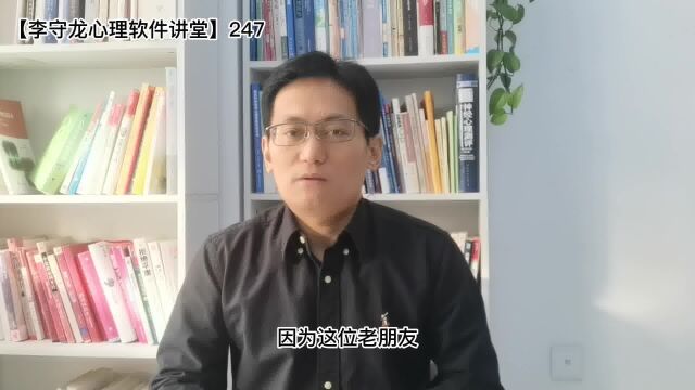 自己有心理量表和开发人员的心理咨询师找李守龙心理测评系统的量表编辑器添加量表