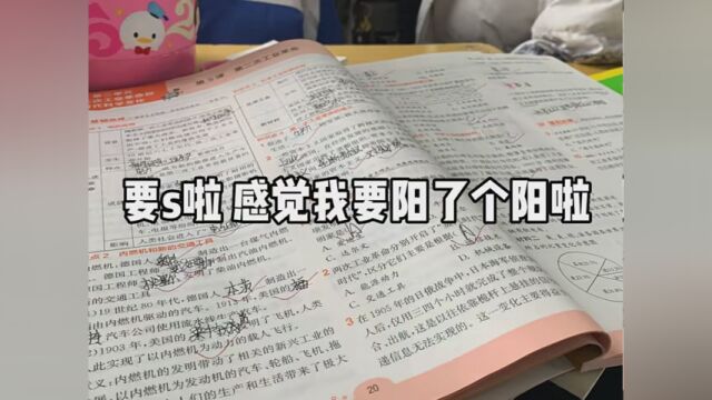 #小憨专属话题