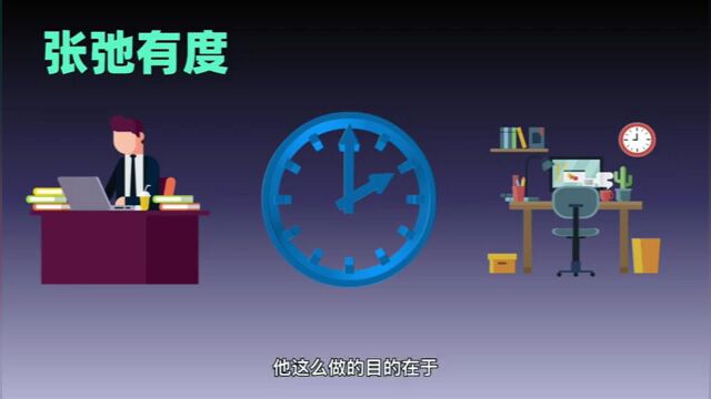 《学习之道》如何提高学习效率