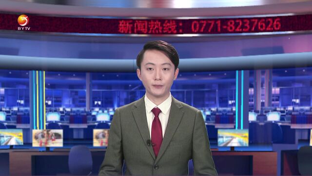 1216《宾阳新闻》