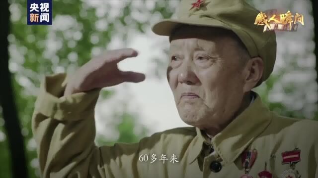 “共和国勋章”获得者张富清在武汉逝世 享年98岁