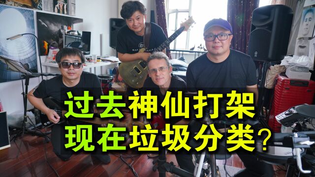 【爷们乐队】一定要听:德语版《父亲写的散文诗》!