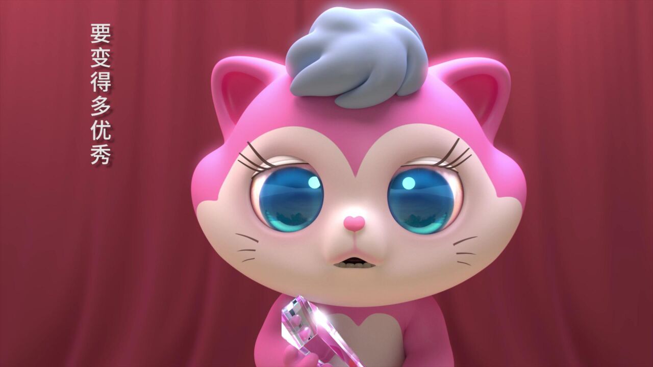 星瞳猫:在光芒万丈时出现的未必是爱,但爱会在狼狈不堪时降临