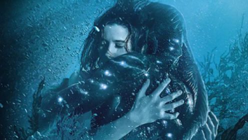《水形物语》冷战时期的暗黑人鱼童话，人鱼之间的奇异爱情